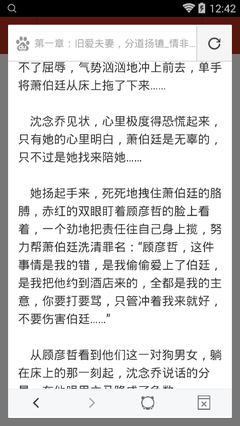 篮球买球官方官网